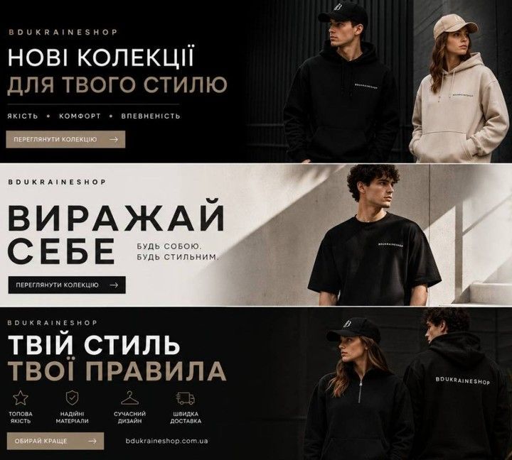 Banner from design